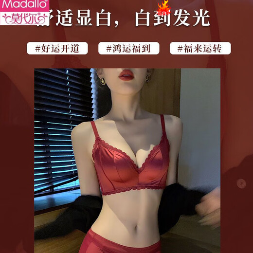 Modal Red Underwear Set Female Wedding Bride Wireless Push Up Bra Thin Breast Showing Small Life Year Sexy Bra Black (Single Piece) 70A 32