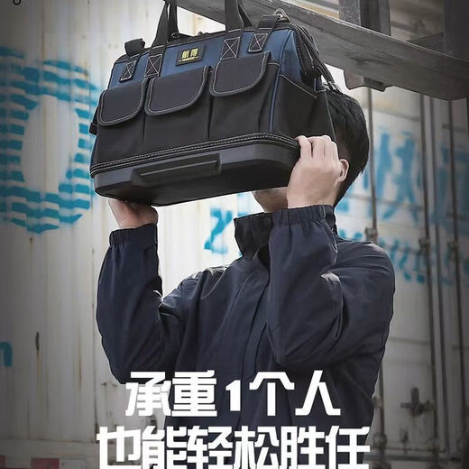 An Junsheng tool bag, extra large canvas cross-body, multi-functional repair tool for plumbers and electricians, wear-resistant, waterproof, extra thick and convenient, blue* waterproof nail bottom with shoulder strap, internal and external slip pockets 21.4 inches, wear-resistant
