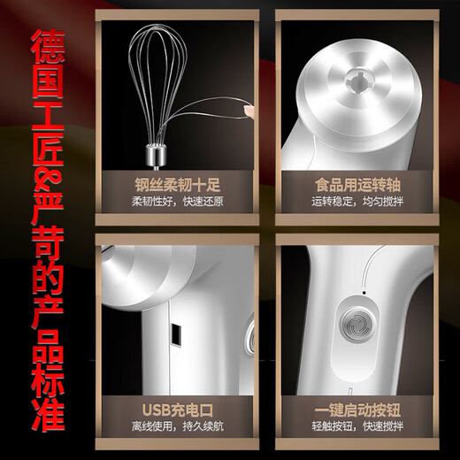 I&apos V Germany egg beater electric household cake cream whipper automatic egg beater mini baker green smart 3-speed + 20cm cooking basin