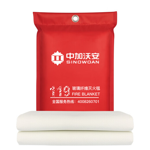 Special fire blanket for hotel kitchen, commercial fiberglass household firefighting supplies, fire escape fire blanket 2 meters, large size white fiberglass 1.5 meters, CE certification_same style as the lecture