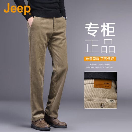 JEEP Pantalones casuales de pana genuinos americanos de alta gama, pantalones de negocios sueltos, rectos y sin hierro para hombres de otoño e invierno, mostrador regular negro, mismo estilo 31