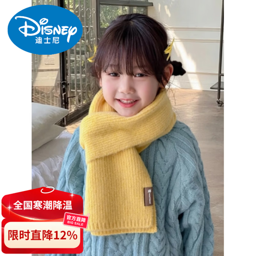 Disney children's scarf winter 2026 new style for boys and girls baby knitted thickened and warm with wool scarf Korean style atmosphere yellow ~ containing wool 3-12 years old