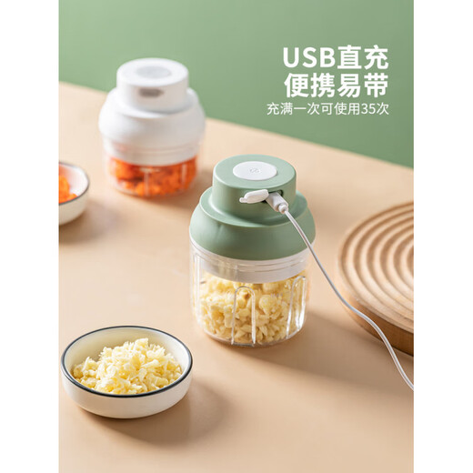 Modern housewife's garlic artifact electric garlic pounder garlic grinder garlic grinder garlic press garlic grinder 45W power upgrade - fruit green 250ml three-leaf knife | minced meat
