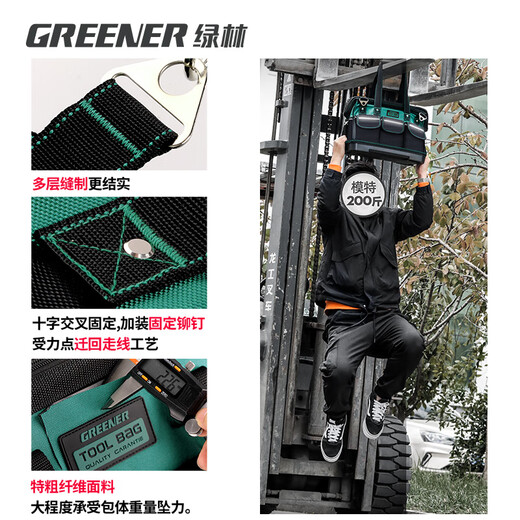 GREENER tool bag is a sturdy and durable portable bakery-specific canvas bag storage handbag with multi-functional thickening 19-inch classic thickened Oxford cloth double-layer thickened hard bottom