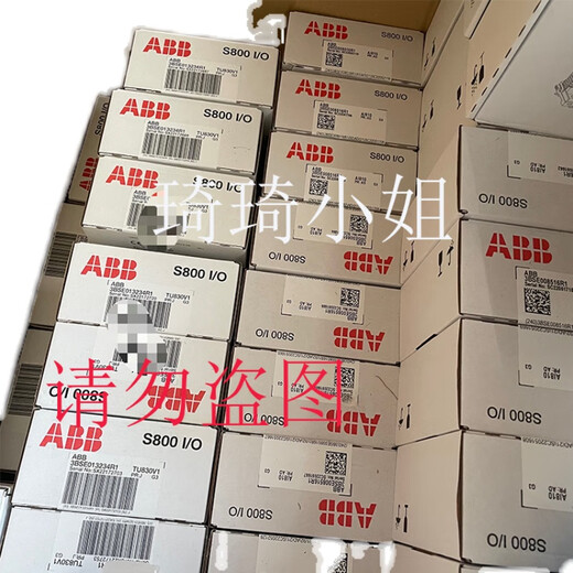 ABB 3BSE022460R1 brand new original
