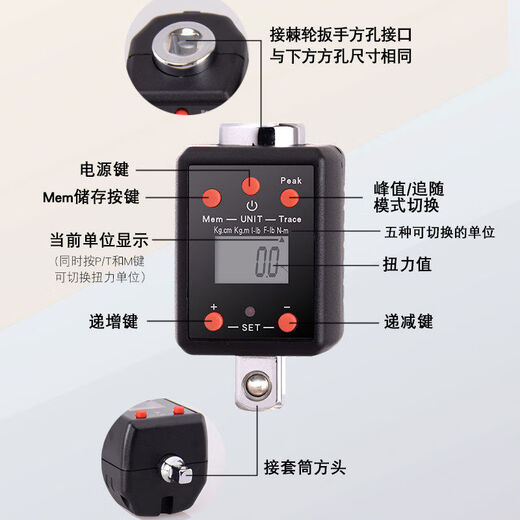 WISRETEC electronic digital display torque wrench torque meter torque adapter torque 152000NM torque meter ADQ8-1000 torque meter-34