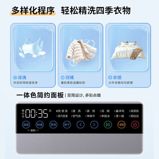 Haier drum washing machine 10kg with dryer fully automatic state subsidy 20% washing and drying all-in-one machine that removes mites, first-class energy efficiency, frequency conversion, ultra-thin body, top seller on the gold list | color screen touch, integrated washing and drying 10kg, consult customer service for more discounts