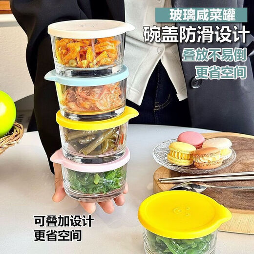 Glass crisper, food-grade storage box, refrigerator crisper jar, side vegetable and kimchi jar packaging box, 3-piece vegetable crisper box (160ml)