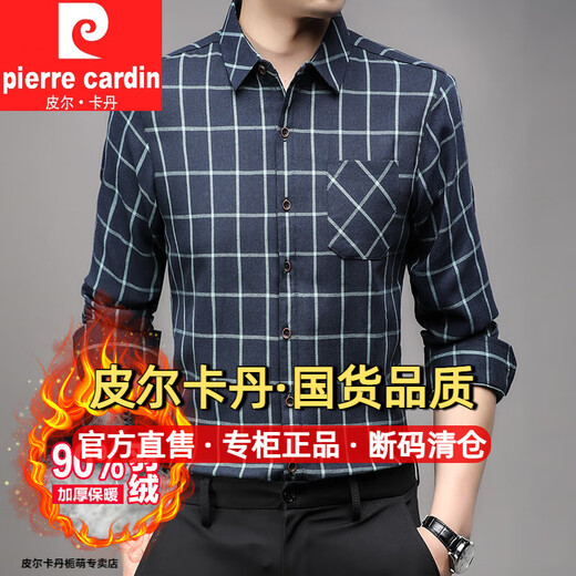 Pierre Cardin men's autumn and winter warm down shirt thickened plaid long-sleeved shirt lapel jacket winter clothing for middle-aged and elderly dads light gray 2XL 180