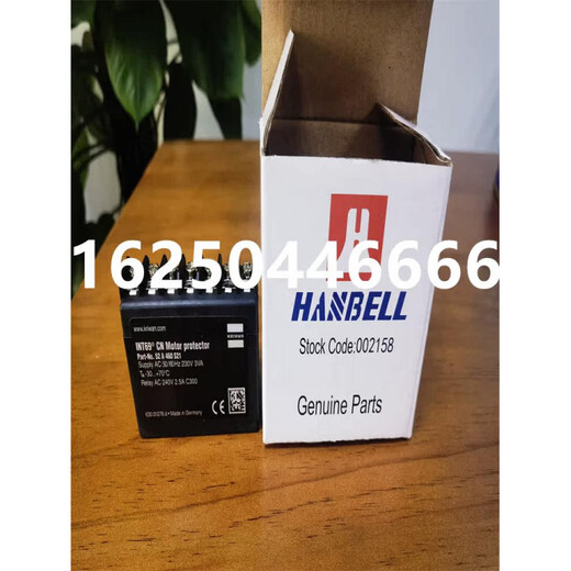 Hanbell Motor Protector Refrigeration Compressor Module Motor Controller Special for Screw Machine JTX-A