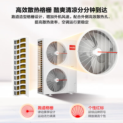 Haier offers an instant 20% discount on your order. Available nationwide. Central air conditioner produced by Zhijia. One-to-four, one-to-three, full DC inverter. First-class energy efficiency. Intelligent IoT self-cleaning leader 4 horses. First-class energy efficiency. One-to-two, one room and one living room 60.