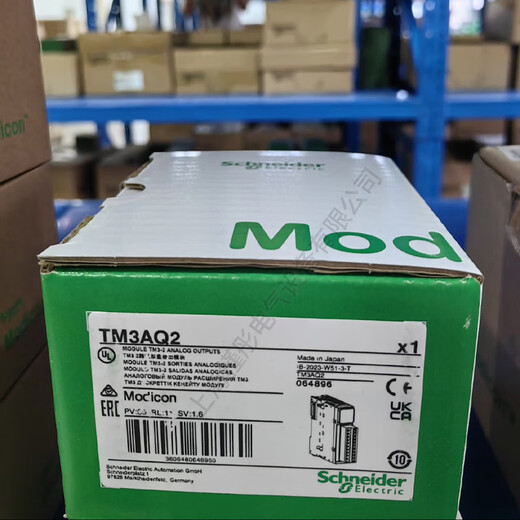 Schneider PLC module TM3AI4/TM3AI8/TM3AQ4/TM3AQ2/TM3AM6/TM3/TM3TI4/G TM3TI4