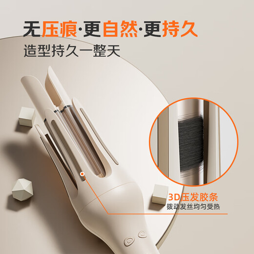 Yangzi (YANGZI) three-in-one automatic curling iron, Minhuang flat replacement, long-lasting styling, non-harming hair, negative ion straightening comb, curling hair magic tool, straightening comb, 32mm egg roll iron, 28MM replacement head, upgraded four-in-one, 300 million negative ions + infrared double care + 3D hair fixing glue strip