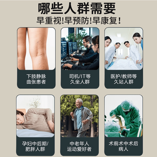 LDVEP German brand varicose veins elastic socks for women who stand and sit for long periods of time, special pressure socks for calf anti-thrombosis during pregnancy, breathable and heat dissipation/silicone anti-slip, blue + dark gray, 2 pairs, one size fits all, German technology/segmented compression/relief of calf swelling