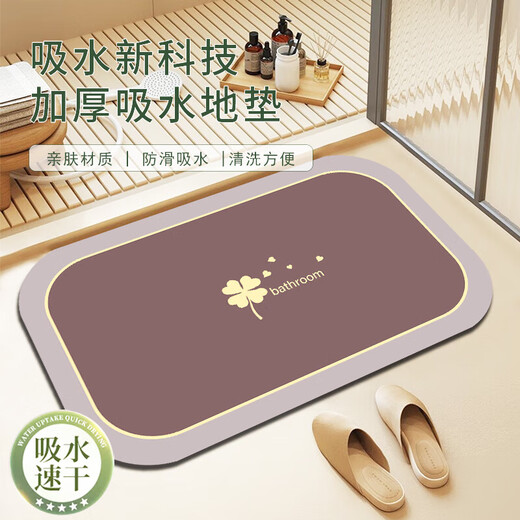 Bathroom floor mat absorbs water, non-slip, quick-drying, ultra-thick bathing foot mat, toilet bathroom new anti-slip mat, four-leaf clover-ka 40X60CM