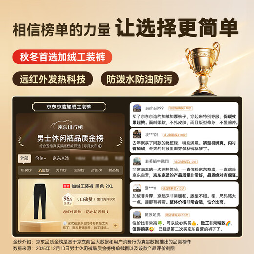 Made in Tokyo, velvet assault overalls men's winter casual pants outdoor windproof pants men's pants black L