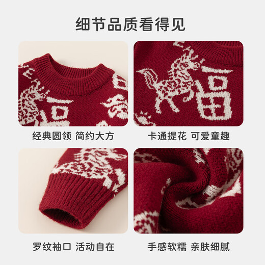 INSBOBOINSbobo girls Hanfu 2025 winter new year clothes one-year-old boy dress new Chinese style children's New Year clothes red 90