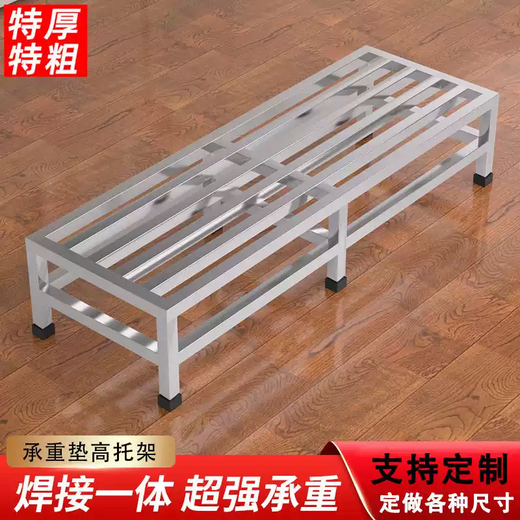 XMSJ stainless steel shelf customizable storage rack flower rack washing machine base fish tank load-bearing rack rectangular heightening bracket stainless steel thickened six feet high 10cm long 100 wide 50cm