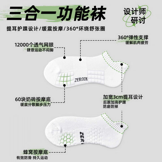 Zoyin cotton products genuine Zoyin socks men's socks spring and summer boat socks basketball sports breathable thin sweat-absorbent and deodorant short A style 5 colors each one size 38-44 (towel bottom sports style)