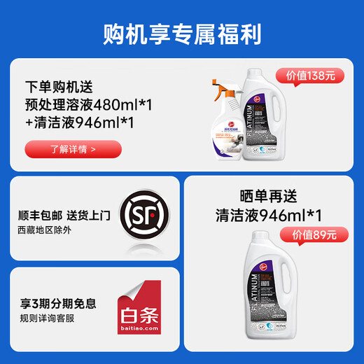 Hoover professional carpet cleaning machine, commercial hotel billiard room, powerful cleaning and suction all-in-one, family portrait set, cloth cleaning machine + carpet cleaning machine)