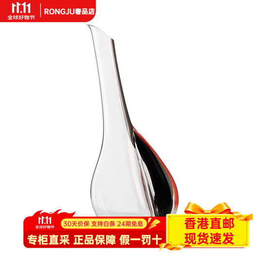 RIEDEL touch series imported black tie decanter red crystal glass wine glass and set decanter