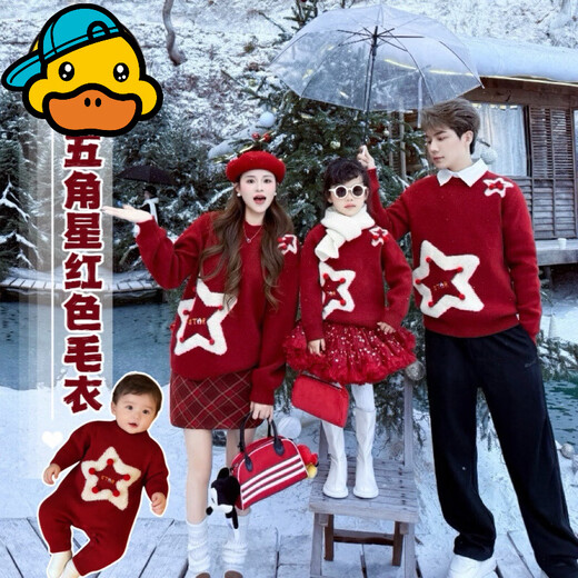 G.duck Christmas parent-child outfits for a family of three and four to celebrate the New Year and celebrate the New Year 2026 mother-daughter mother-child thickened sweater red 130 cm