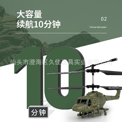 Cross-border new 2.5 channel remote control helicopter USB charging handle toy airplane model children's remote control wholesale beige