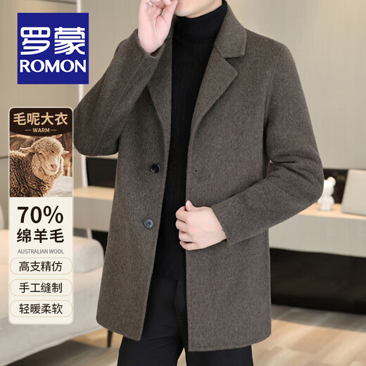 ROMON high-end sheep wool double-sided woolen coat for men autumn and winter new business casual suit collar woolen windbreaker jacket gray woolen coat (70% sheep wool) L size (175/92A)