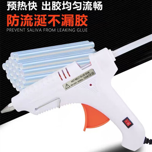 Hot melt glue gun manual hot melt glue grab high viscosity strong glue stick hot melt glue stick large glue gun 11mm glue hot melt gun white-100w large glue gun + 30 glue sticks