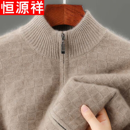 Hengyuanxiang осенне-зимний мужской полуводолазка с застежкой-молнией, однотонный жаккардовый кардиган из 100% чистой шерсти, свободная утолщенная вязаная куртка желтого верблюжьего цвета, рекомендуется 120-140