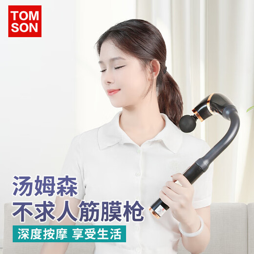 Thomson (TOMSON) professional fascia gun home fitness small massager muscle neck membrane relaxation extension elbow birthday gift for boyfriend and girlfriend practical dark night black six levels of intensity + three modes
