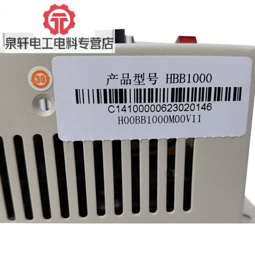 Fanhai Sanjiang Hower HBT2000 fire power supply HBB1000 HBT3003