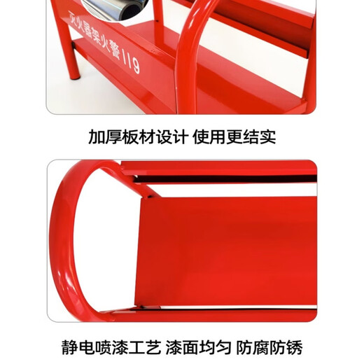 Minggu fire extinguisher rack fire equipment rack floor mop bracket fire alarm 119 dry powder 4-5kg universal type thickened red