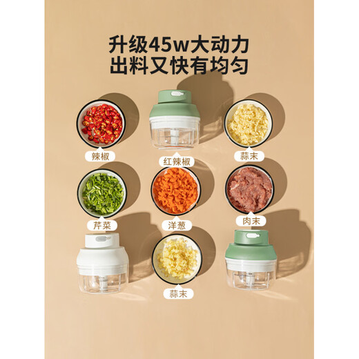 Modern housewife's garlic artifact electric garlic pounder garlic grinder garlic grinder garlic press garlic grinder 45W power upgrade - fruit green 250ml three-leaf knife | minced meat