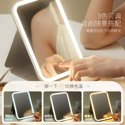DYQTled Portable Folding Lighted Cosmetic Mirror Student Dormitory Home Desktop Dressing Fill-in Light Small Mirror Large Off-White Long-lasting High-brightness Fill-in Light-Three-stop Adjustable