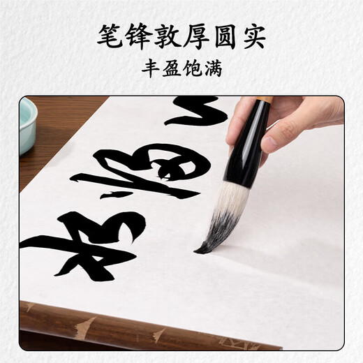 Xin Qingyu couplet pen, large calligraphy brush and wolf hair writing spring couplet, blessing word, doufangtidou, special for professional calligraphy creation, large dou pen