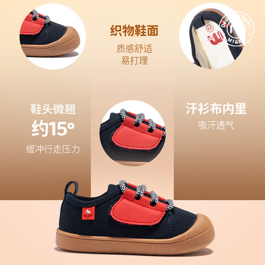 M1&M2 Spanish children's shoes, children's canvas shoes, spring and autumn girls' indoor sports shoes, boys' non-slip functional shoes 3-6 years old, beige size 25, suitable for feet 14.5~15cm long