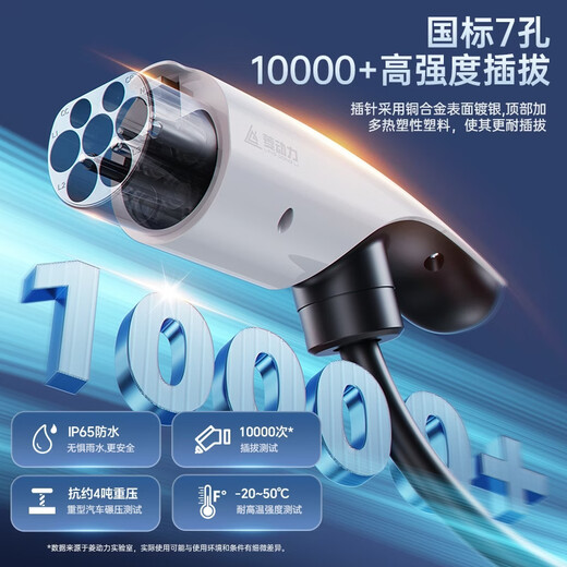 Lingli Power Vehicle Charging 3.5kw New Energy Vehicle Portable Charging Gun is suitable for Xiaopeng Ideal Wuling Car Geely Star Yuanji Krypton Xiaomi su7