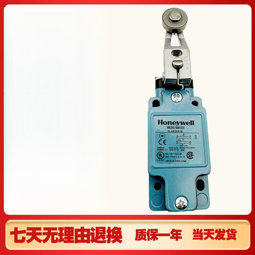 Honeywell limit travel switch GLAA20A2A GLAB20B GLAB20C GLAB01C 1A