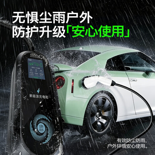 XIANNIAO car charger 3.5KW new energy charging gun electric car charger home portable charging pile suitable for BYD Tesla Aion Ideal Zero Run Galaxy 3.5KW National Standard 8A/16A two-speed switching - 10 meters NIO Krypton GAC Xpeng Changan Deep Blue Seagull Euler Wuling Hongguang mini