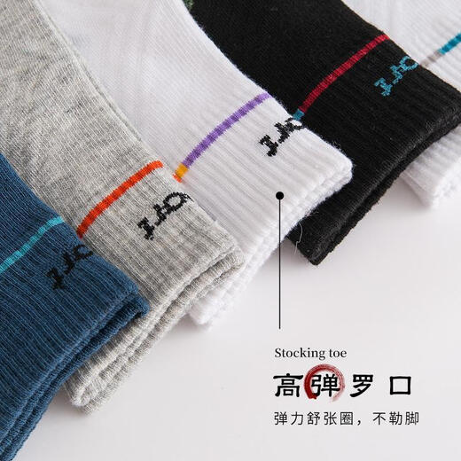 Disposable socks for men 100 pairs of mid-calf socks for autumn and winter sports sweat-absorbent and deodorant thickened Japanese stockings ins trend plus size shield mid-calf style mix and match one size fits all 100 pairs