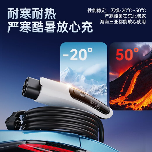 Lingli Power Vehicle Charging 3.5kw New Energy Vehicle Portable Charging Gun is suitable for Xiaopeng Ideal Wuling Car Geely Star Yuanji Krypton Xiaomi su7