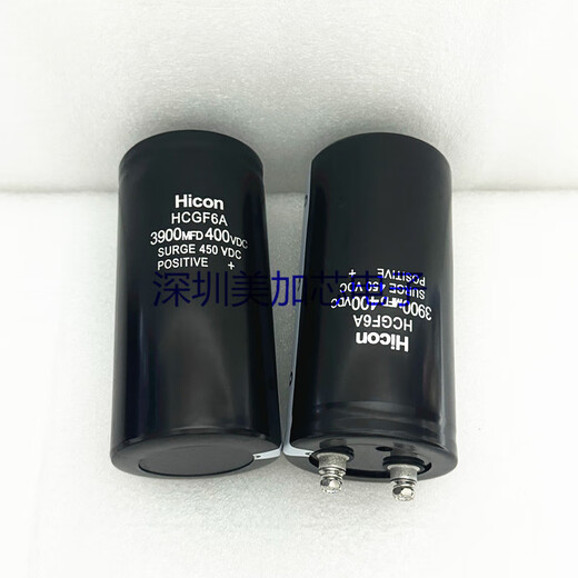 3900MFD400VDC Hicon HCGF6A 450V4700UF inverter elevator capacitor 400VDC 3300MFD