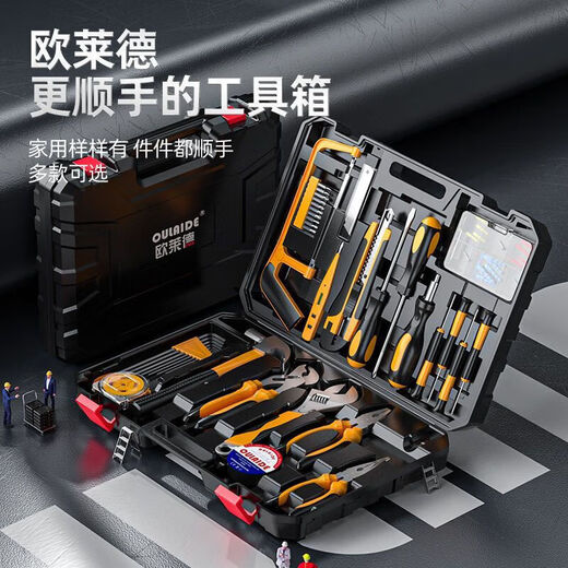 Repair Tool Kit Set Multifunctional Combination Car Tool Box Home Home Tool Set Home Repair Tool Box Twelve-piece Set There are video tutorials on the packaging and instructions.