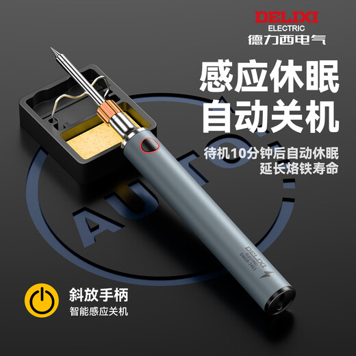 Delixi USB wireless soldering iron repair welding hot smoke code artifact welding pen small household soldering gun