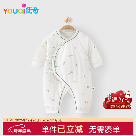 Youqi light and thin cotton warm newborn baby clothes autumn and winter cotton clothes newborn baby quilted jumpsuit monk suit