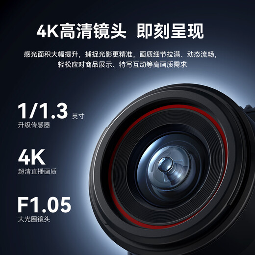 Mammoth Exploration 2 Live Broadcast Camera 4K HD Live Broadcast Camera Mammoth Camera AI Intelligent Parameter Adjustment E-commerce Live Broadcast Delivery Camera Camera All-in-One Equipment Full Set of Cameras