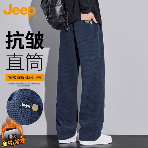 JEEP Jeep casual pants men's autumn and winter thickened straight sweatpants twill warm long pants men's navy blue L