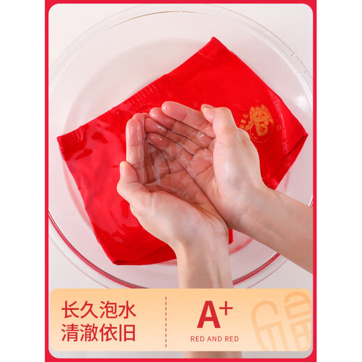 Modal children's pure cotton underwear red 13-year-old boy's zodiac year shorts medium and large boy's boxer briefs pure cotton He Lianlong style 2 pairs 120 recommended age 4-5 years old size (recommended height 105-115,