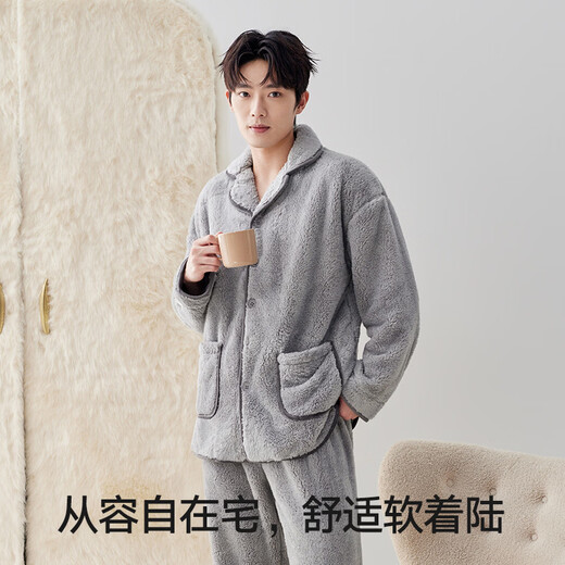 海澜之家【陈哲远同款】睡衣男翻领长毛珊瑚绒抗菌防螨长袖长裤家居服套装